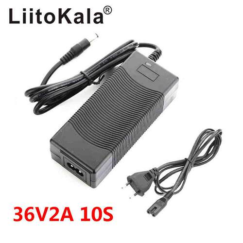 LiitoKala 10串 36V2A 电动车锂电池充电器 42V 锂电池充电器