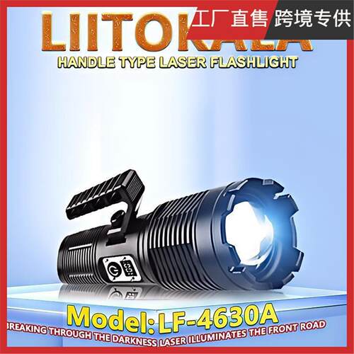 LiitoKala LiitoKala LF-4630A 数字显示强光充电灯户外手提手电