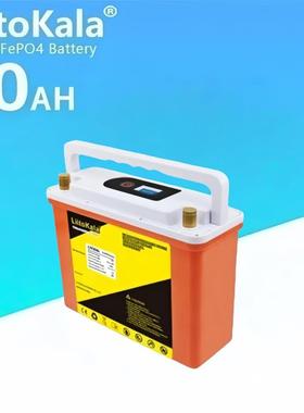 LiitoKala 12V30Ah磷酸铁锂太阳能锂电池UPS逆变器储能电动车电池