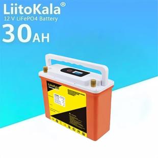 LiitoKala 12V30Ah磷酸铁锂太阳能锂电池UPS逆变器储能电动车电池