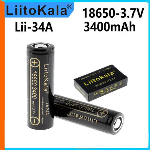 LiitoKala 18650锂电池3.7V 3400mAh大容量强光手电筒电池