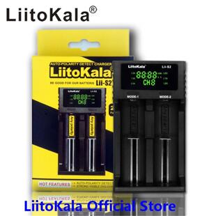 LiitoKala Lii-S2 电池充电器自动极性检测 适用于18650 26650