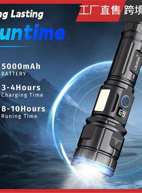 LiitoKala LiitoKala LF-G72 强光充电户外超亮远射多功能手电筒
