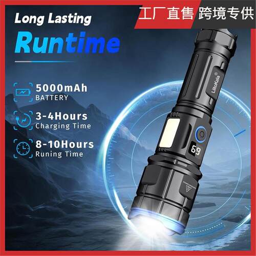 LiitoKala LiitoKala LF-G72 强光充电户外超亮远射多功能手电筒