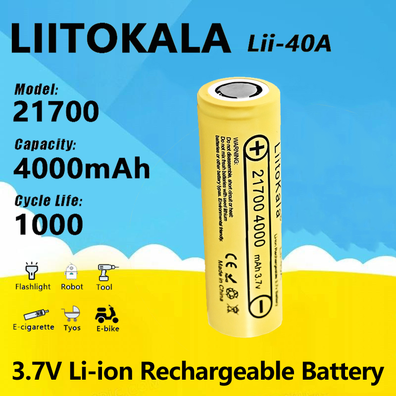 liitokala Lii-40A 21700  4000mah电动车10C动力锂电池工具电芯