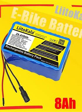 LiitoKala 29.4V8Ah 7S4P高功率18650电池 电动自行车助推车/电动