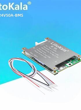 LiitoKala 8S-24V50A-BMS 8串24V磷酸铁锂电池保护板