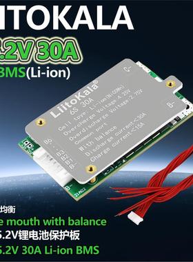 LiitoKala 6S-25.2V30ABMS(Li-ion)21v-24v锂电池保护板 储能电池