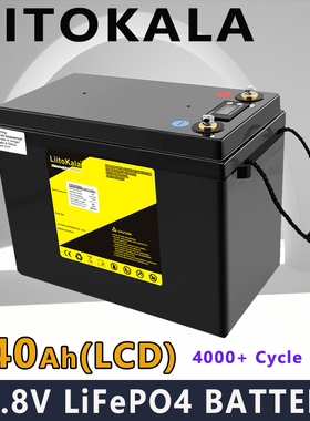 liitokala  LiFePO4 12V240Ah+LCD机房房储能 家庭应急户外电池