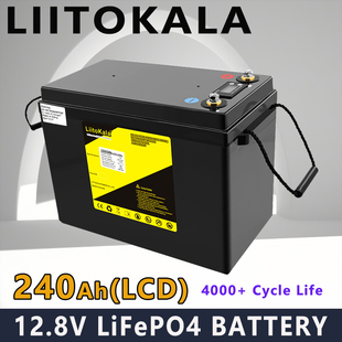 liitokala  LiFePO4 12V240Ah+LCD机房房储能 家庭应急户外电池