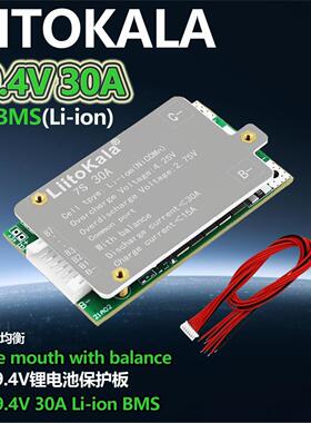 LiitoKala 7S-29.2V30A(Li-ion)7串锂离子池保护板 同口 均衡电压