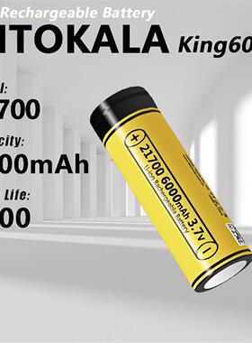 LiitoKalaLiitoKala Lii-king6000 21700 6000mAh三元锂电池长续