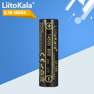 800mAh三元 liitokala 14500 14A 锂电池3.7V剃须刀冲牙器电 Lii