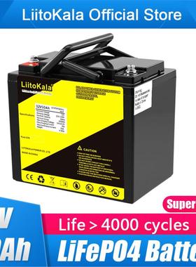 LiitoKalaLiitoKala12V50AH磷酸铁锂电池 大容量 户外夜市LiFePO4