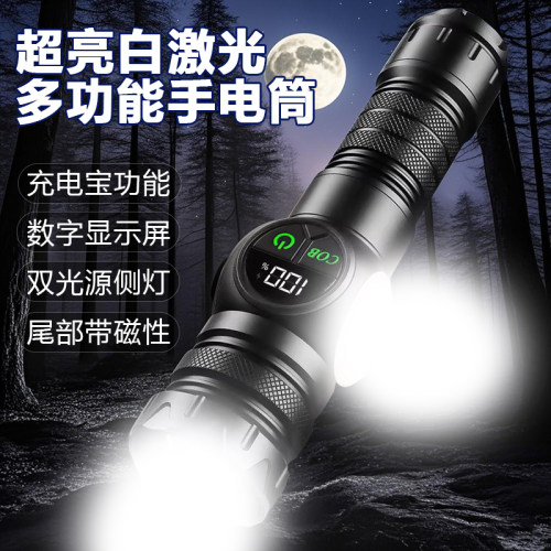 户外超亮强光手电筒远射变焦