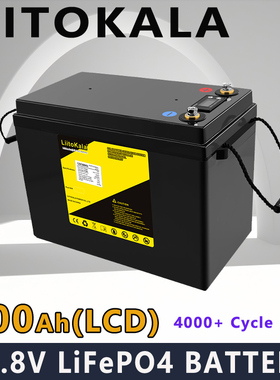 liitokala LiitoKala 12V300Ah 磷酸铁锂电池房车露营高尔夫车电