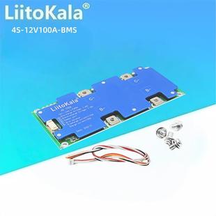 LiitoKala 4S-12V100A-BMS 4串12V磷酸铁锂电池保护板