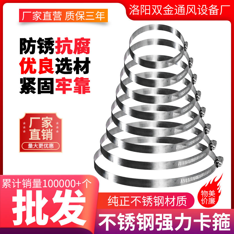 排烟管卡扣排烟管支架中美式卡扣