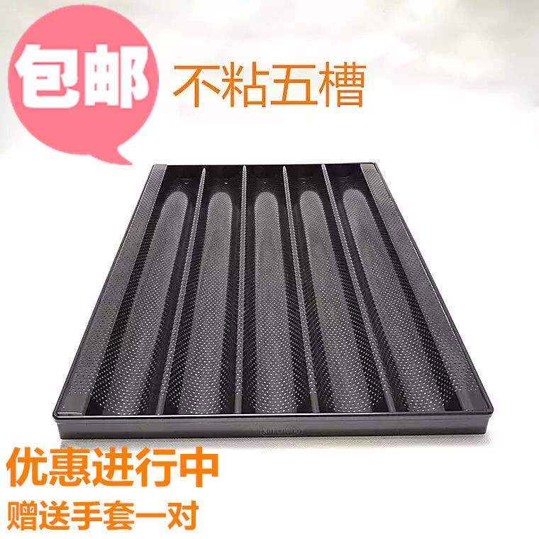 烘焙模具 不粘法式五槽四槽波浪烤盘 面包模 法棍烤盘模具 包邮|msdalam kategori dapur/memasak Appliances, barbeku/bakeware, perkakas dapur penaik DIY, pembakar acuan - dari Buy2taobao.com untuk memberikan perkhidmatan ejen Taobao profesional membeli