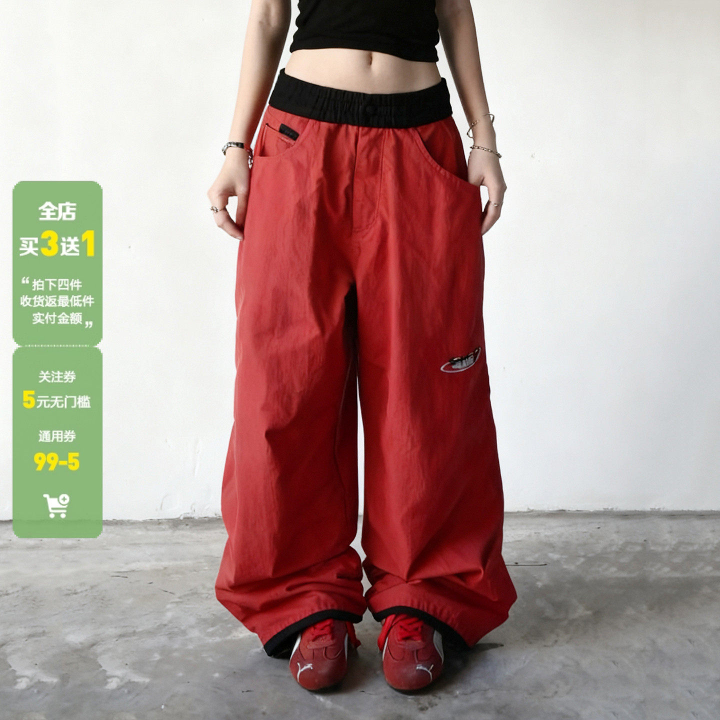 WEEKEEP 美式复古撞色拼接口袋低腰休闲裤女百搭阔腿宽松跳舞长裤