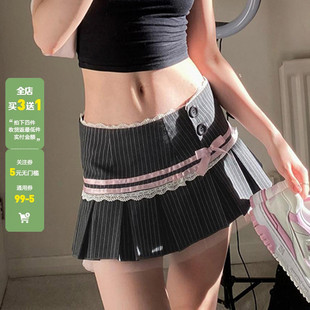 WEEKEEP 芭蕾风撞色条纹蝴蝶结拼接半身裙女小众蕾丝百褶短裙 法式