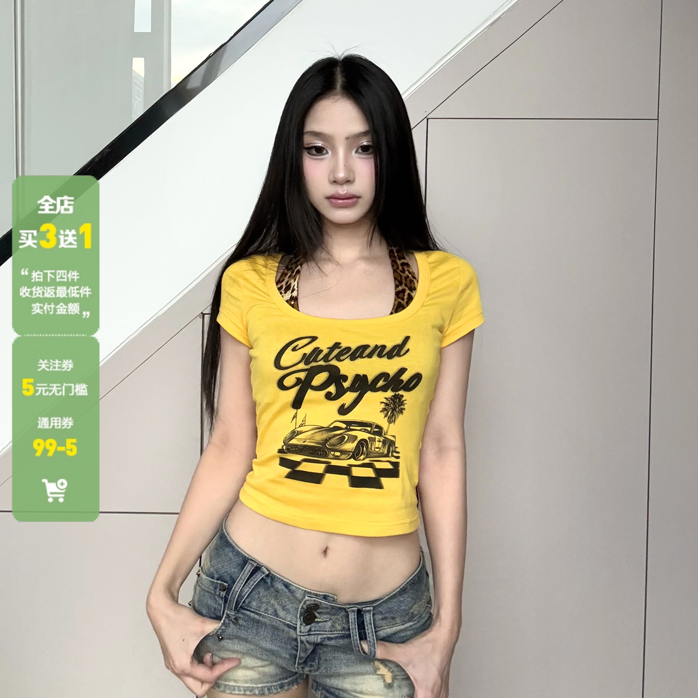WEEKEEP 千禧辣妹字母印花豹纹拼接挂脖短袖T恤女修身显瘦上衣潮