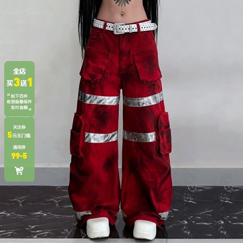 WEEKEEP 街头欧美撞色做旧工装口袋休闲裤女百搭酷帅宽松跳舞长裤