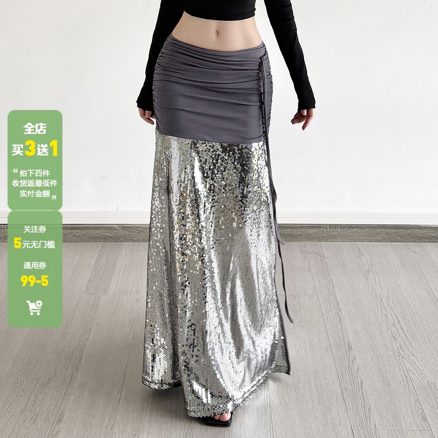 WEEKEEP 银色亮片拼接开叉半身裙御姐辣妹低腰性感显瘦包臀长裙子