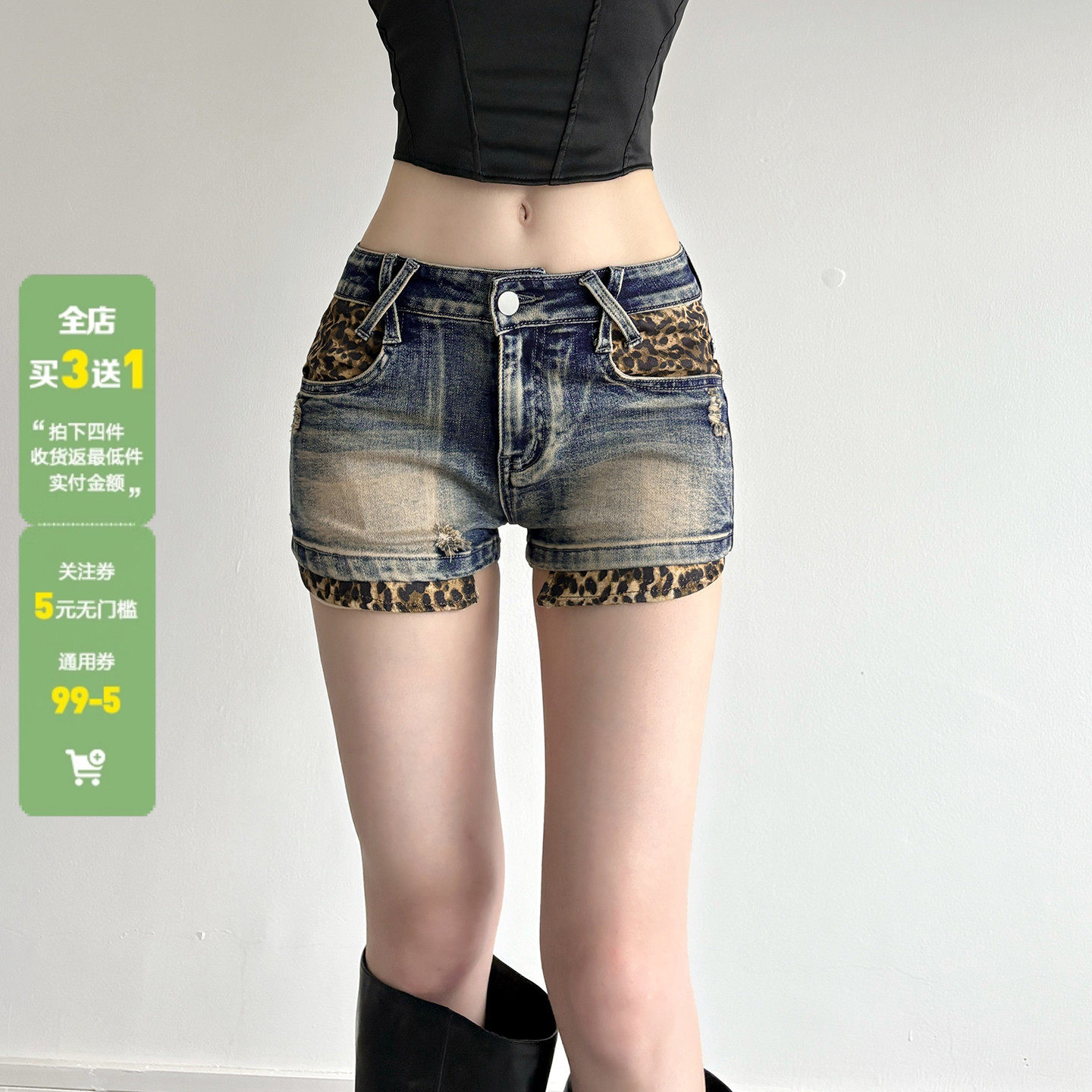 WEEKEEP 美式辣妹豹纹口袋拼接水洗做旧牛仔裤女紧身包臀低腰短裤