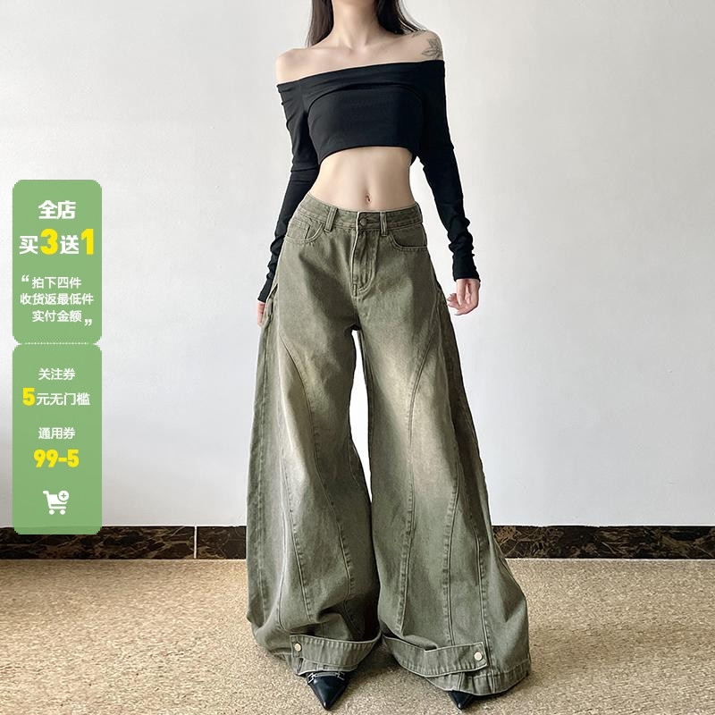 WEEKEEP 美式复古水洗做旧绿色牛仔裤女宽松百搭嘻哈风弯刀裤拖地