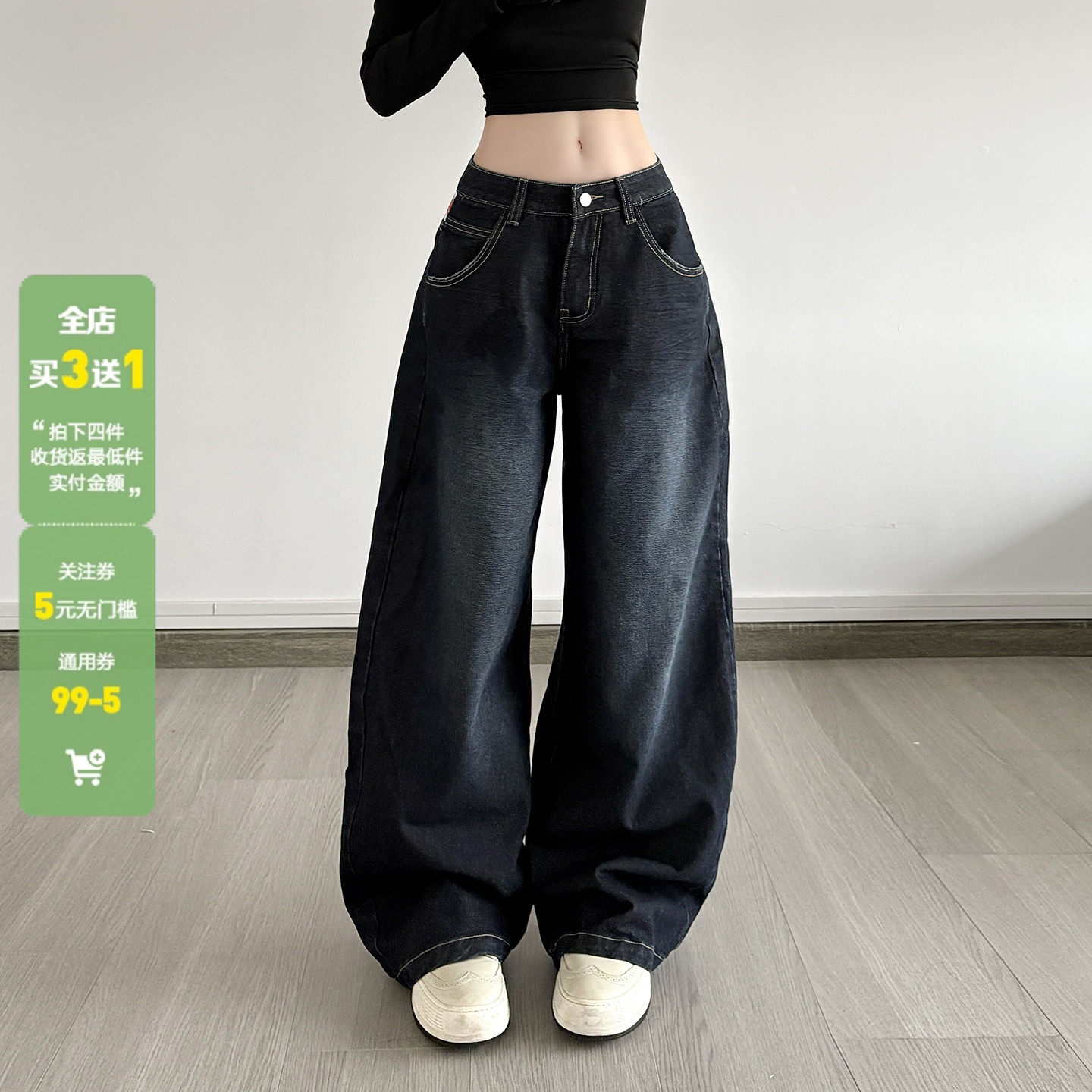 WEEKEEP 美式街头小众印花拼接低腰牛仔裤女百搭宽松弯刀显瘦长裤