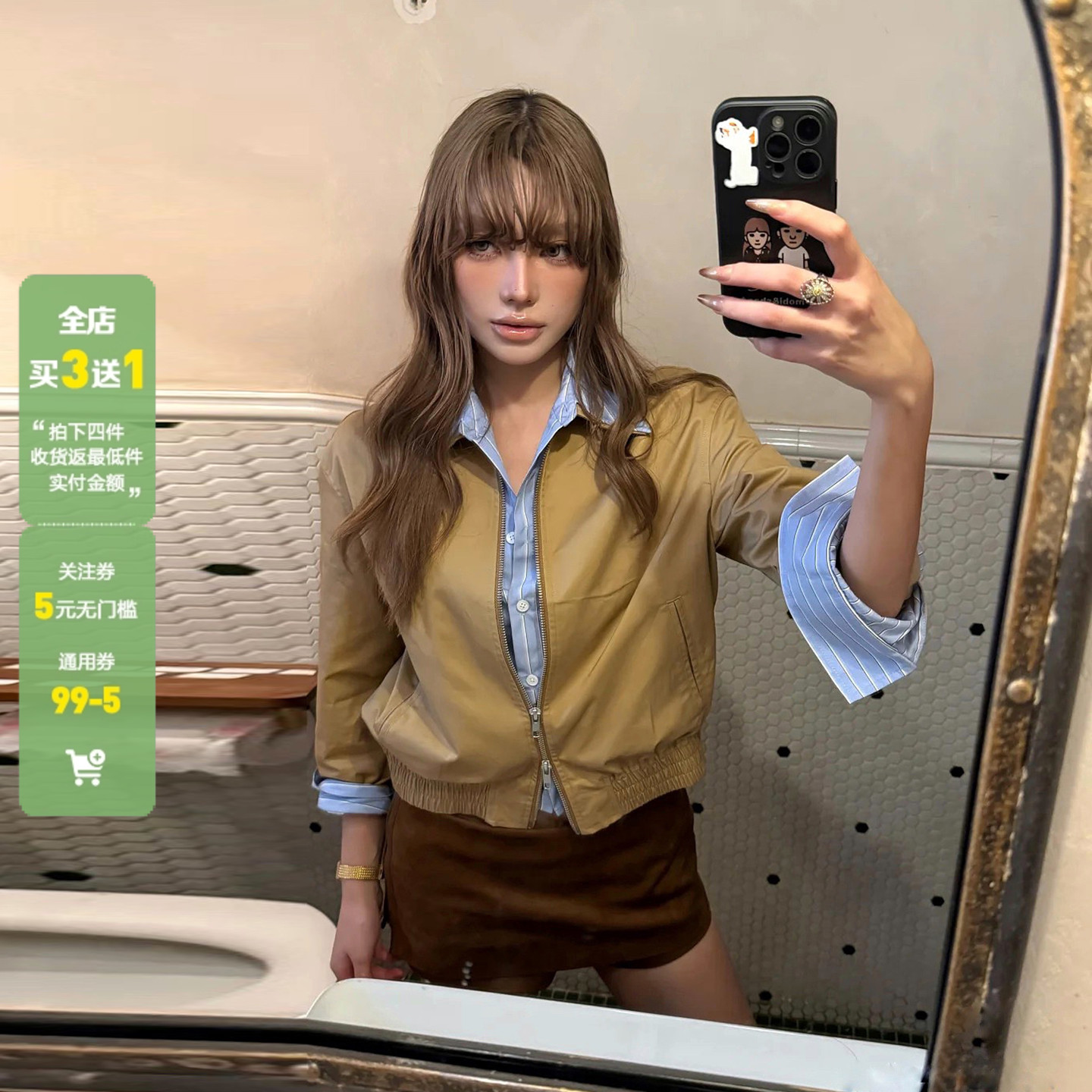 WEEKEEP 老钱风假两件复古拼接撞色衬衫夹克女休闲百搭收腰短外套