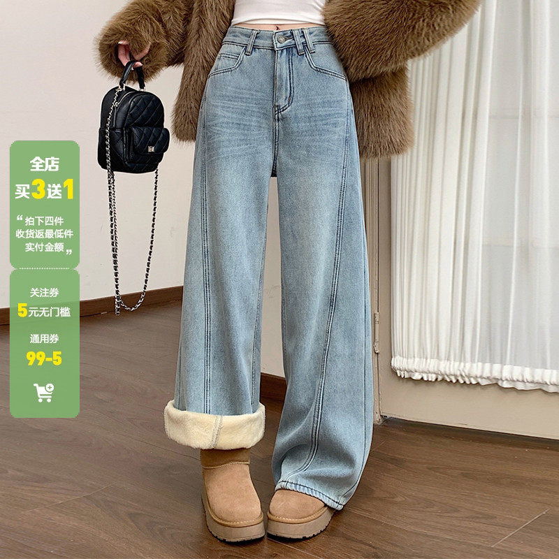 WEEKEEP 秋冬百搭浅蓝色加绒保暖水洗牛仔裤女休闲直筒显瘦长裤,女装/女士精品,牛仔裤,淘宝优惠券,粉丝福利购,淘宝优惠卷