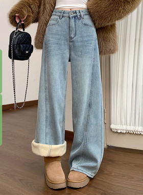 WEEKEEP 秋冬百搭浅蓝色加绒保暖水洗牛仔裤女休闲直筒显瘦长裤