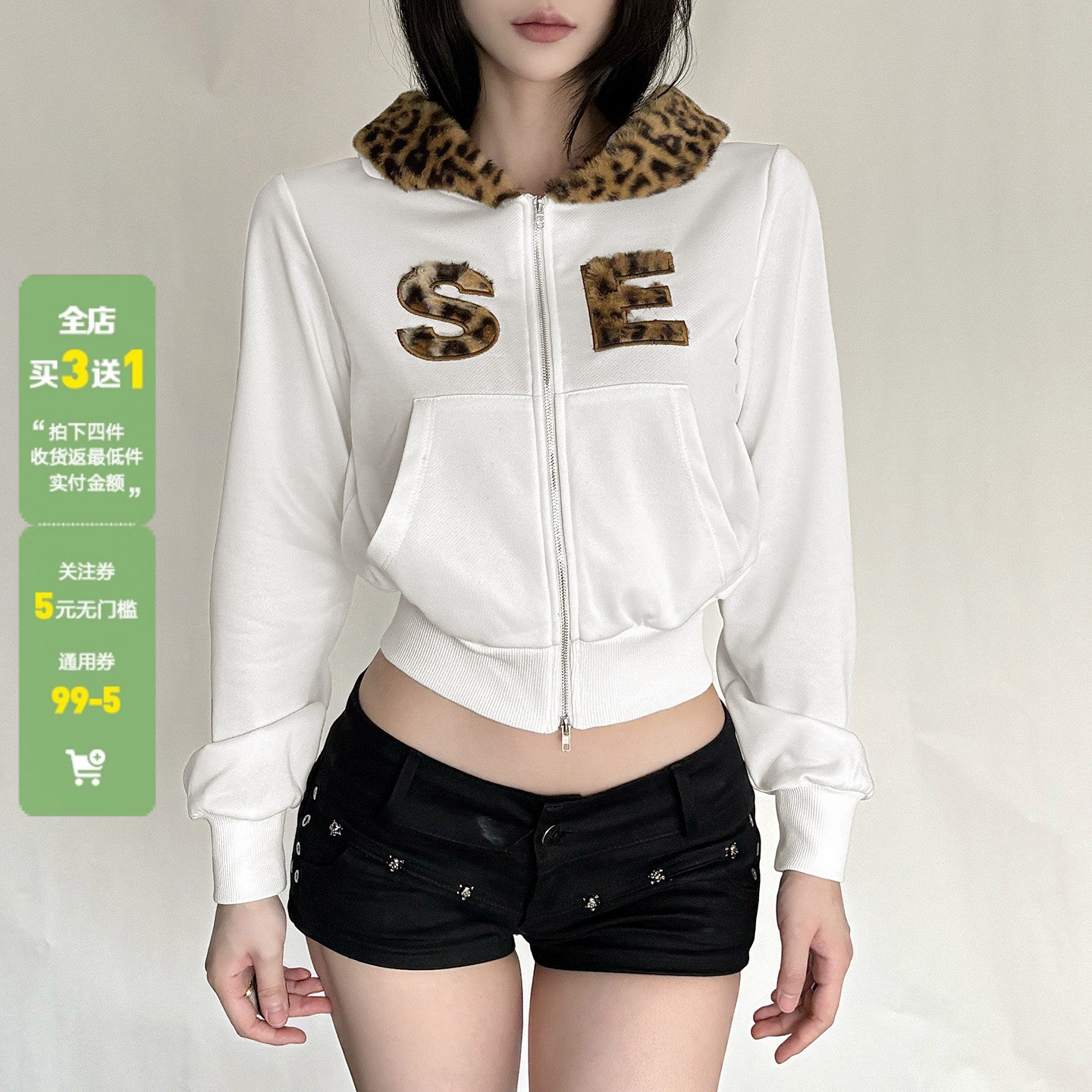 WEEKEEP 小众轻亚豹纹毛毛拼接连帽长袖卫衣女百搭修身拉链短外套