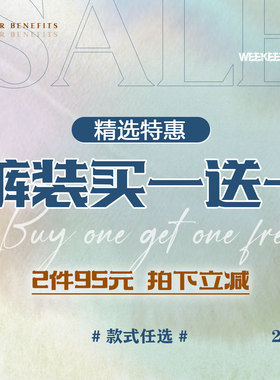 WEEKEEP 【精选】休闲裤买一送一 裤装2件95元 款式任选拍下立减