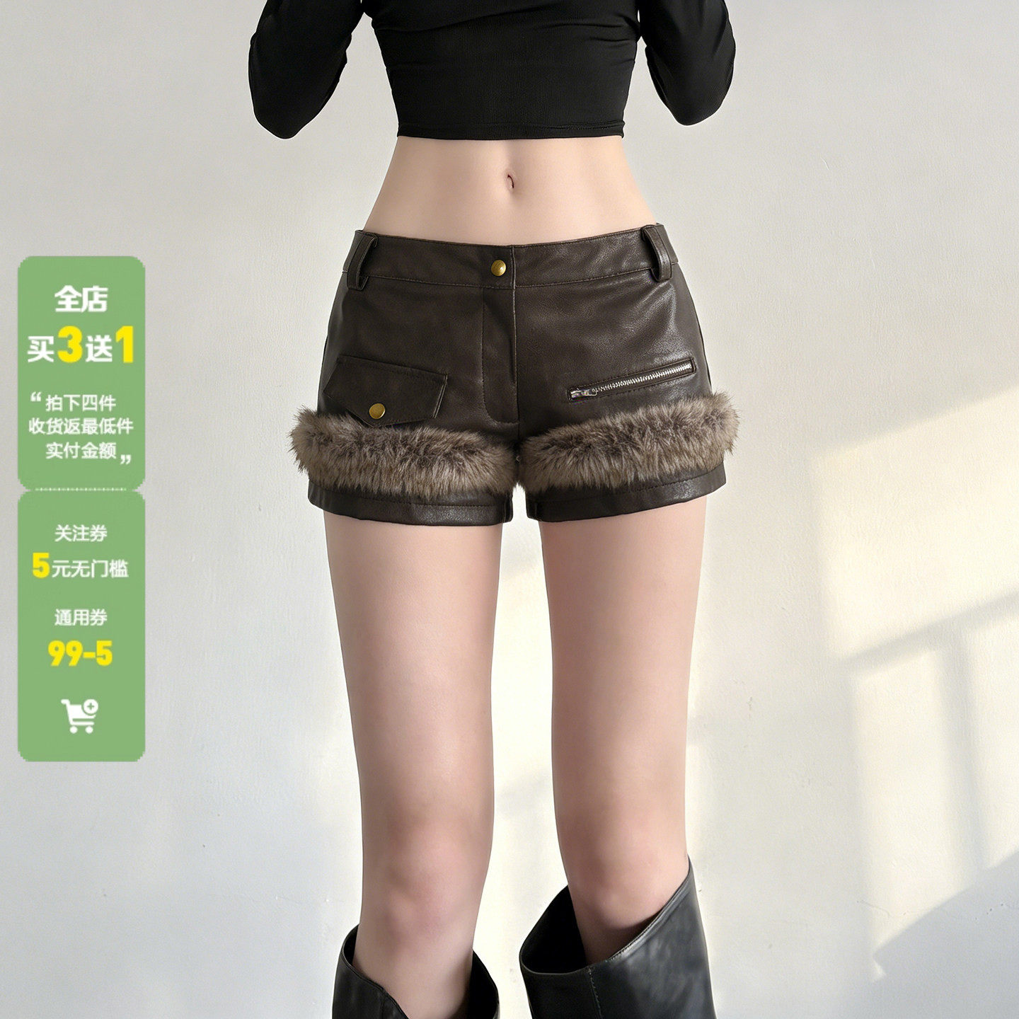 WEEKEEP 涩谷辣妹复古毛毛拼接拉链低腰皮裤百搭性感修身包臀短裤,女装/女士精品,皮裤,淘宝优惠券,粉丝福利购,淘宝优惠卷