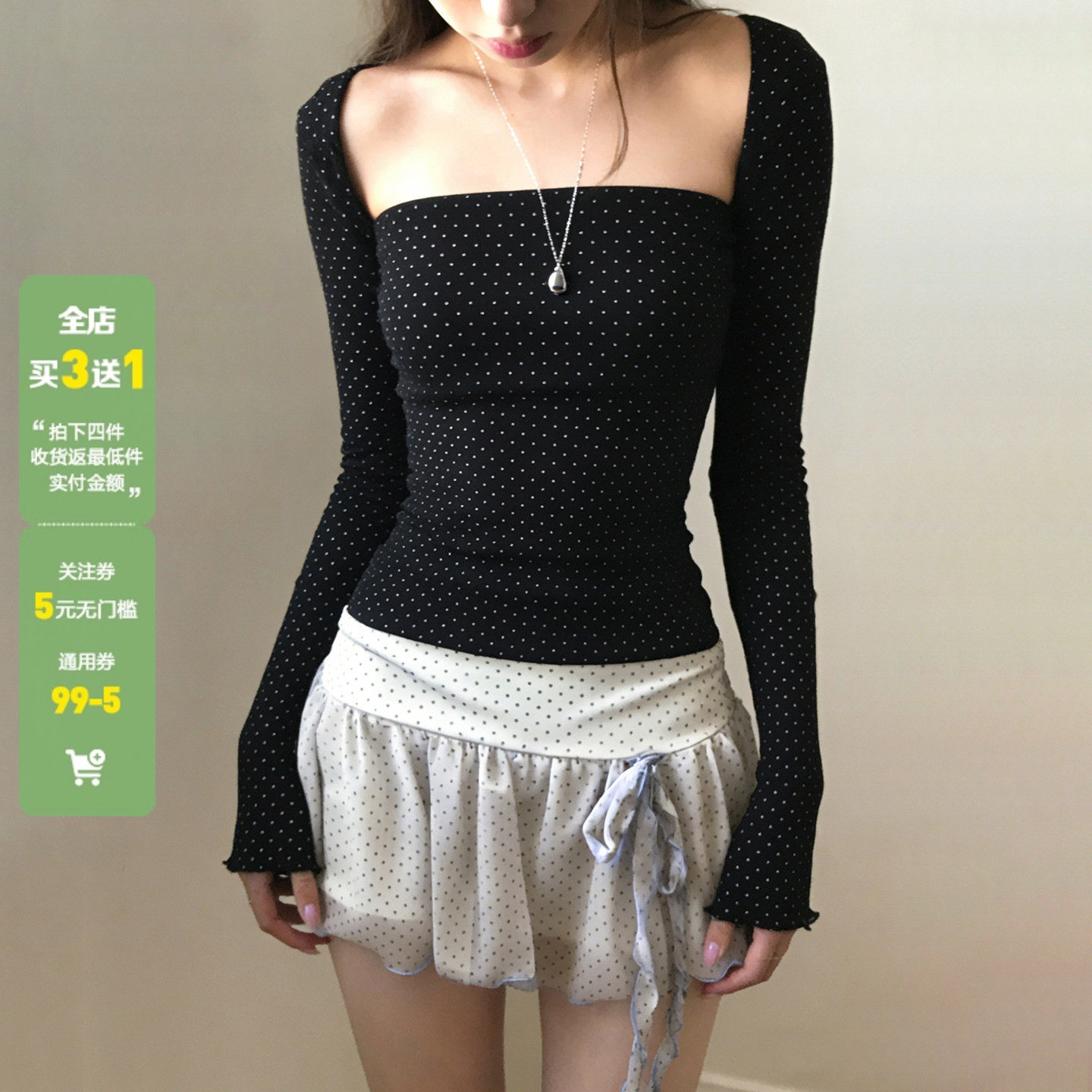 WEEKEEP 韩系少女基础波点修身显瘦抹胸+百搭长袖坎肩开衫两件套