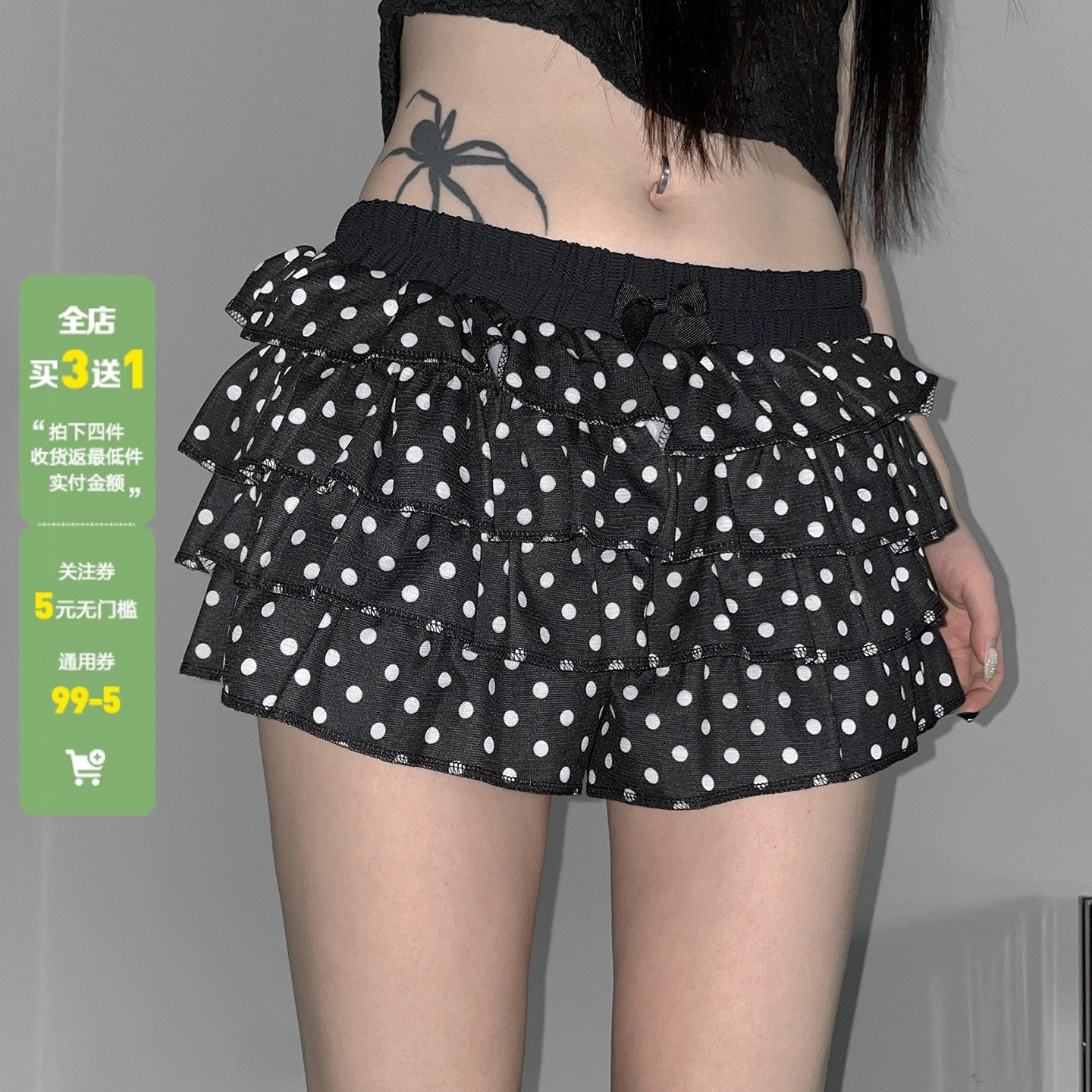 WEEKEEP 纯欲少女风波点蝴蝶结拼接蛋糕短裙百搭低腰显瘦半身裙