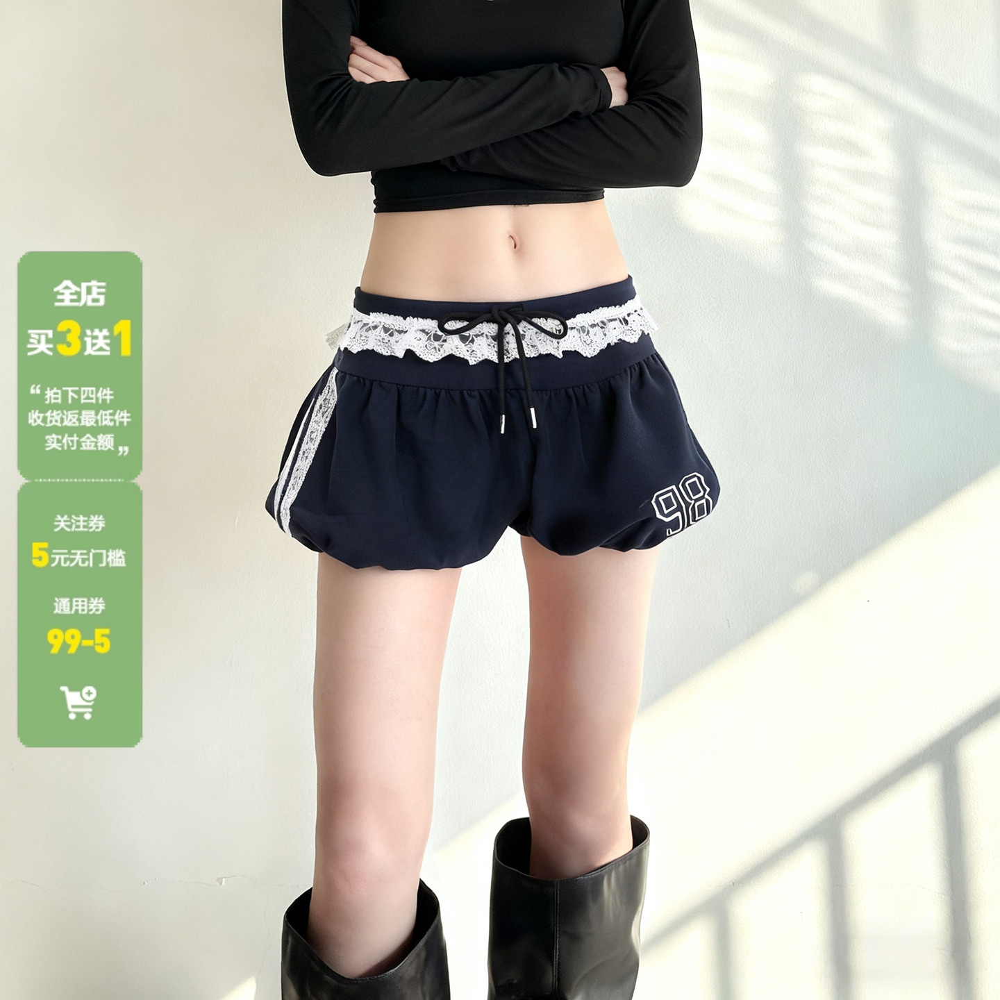 WEEKEEP 美式街头数字印花蕾丝拼接系带花苞裤百搭低腰显瘦短裤潮