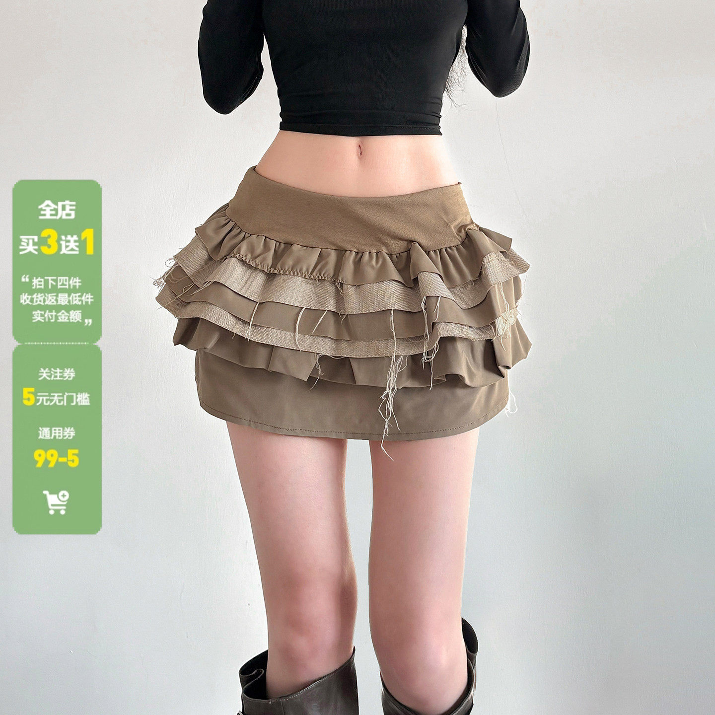 WEEKEEP 小众复古撞色拼接多层毛边花苞短裙百搭低腰显瘦半身裙