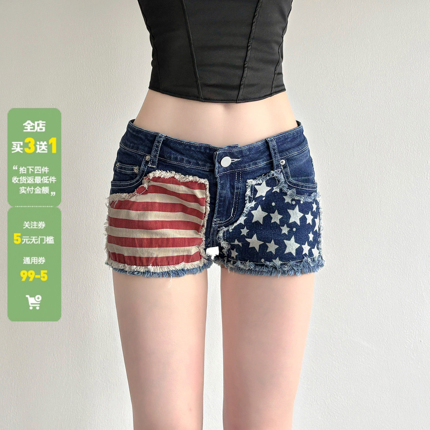 WEEKEEP 美式街头辣妹条纹星星旗帜印花牛仔短裤百搭紧身包臀热裤