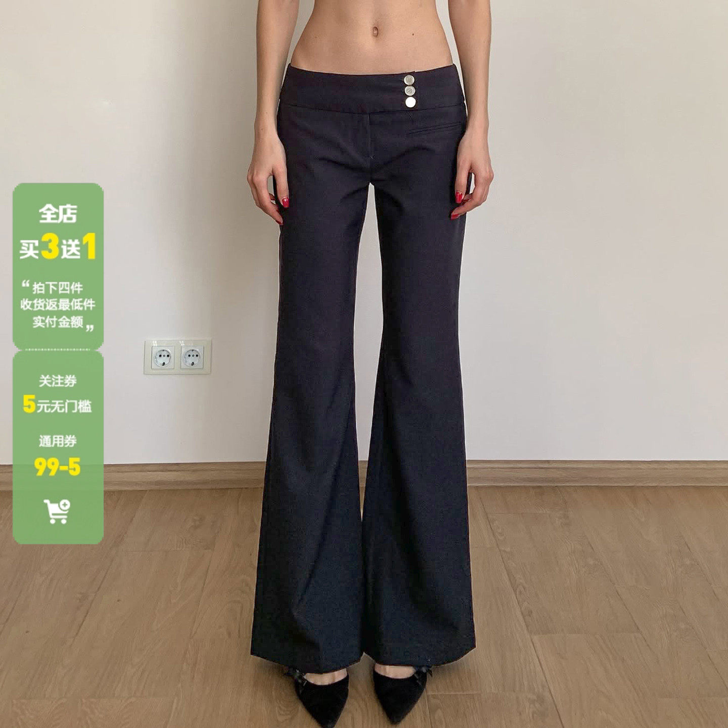 WEEKEEP 黑色百搭简约三粒扣微喇西装休闲裤女低腰修身显瘦长裤