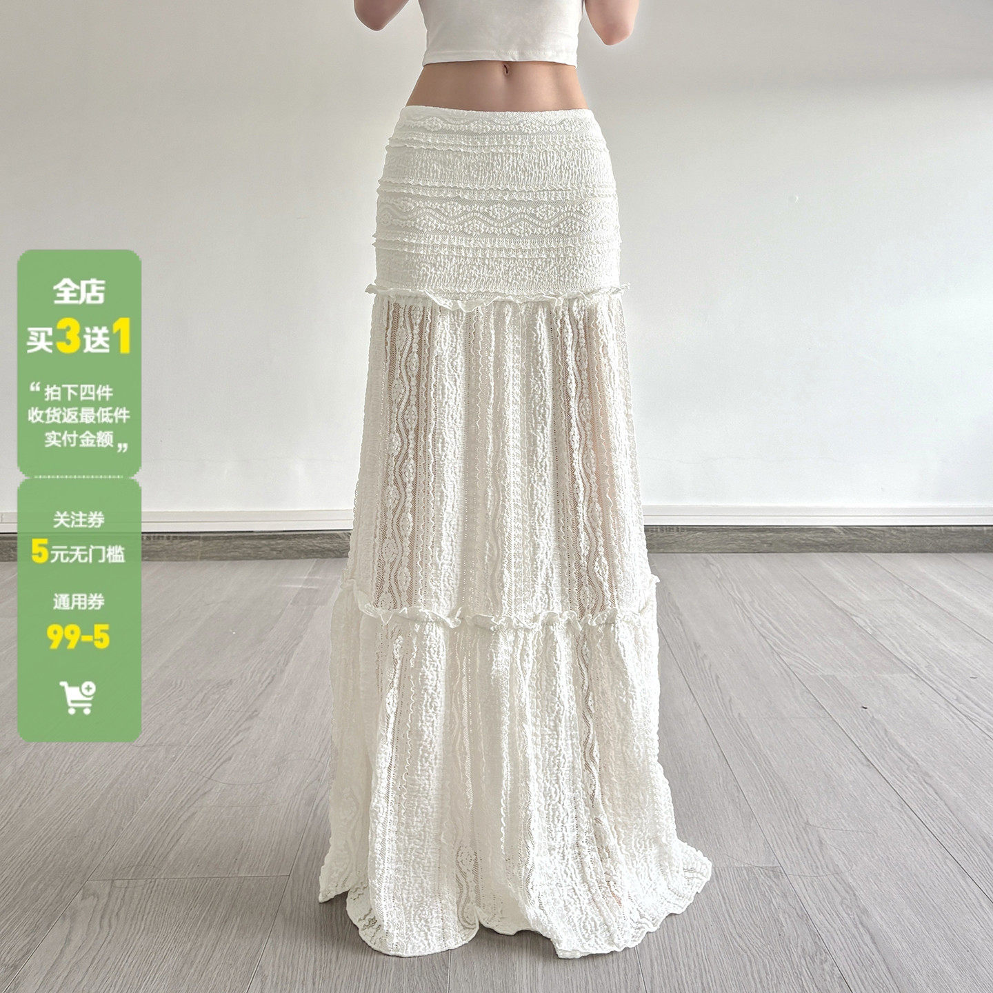 WEEKEEP 波嬉风纯色木耳边重工蕾丝半身裙低腰宽松A摆显瘦长裙