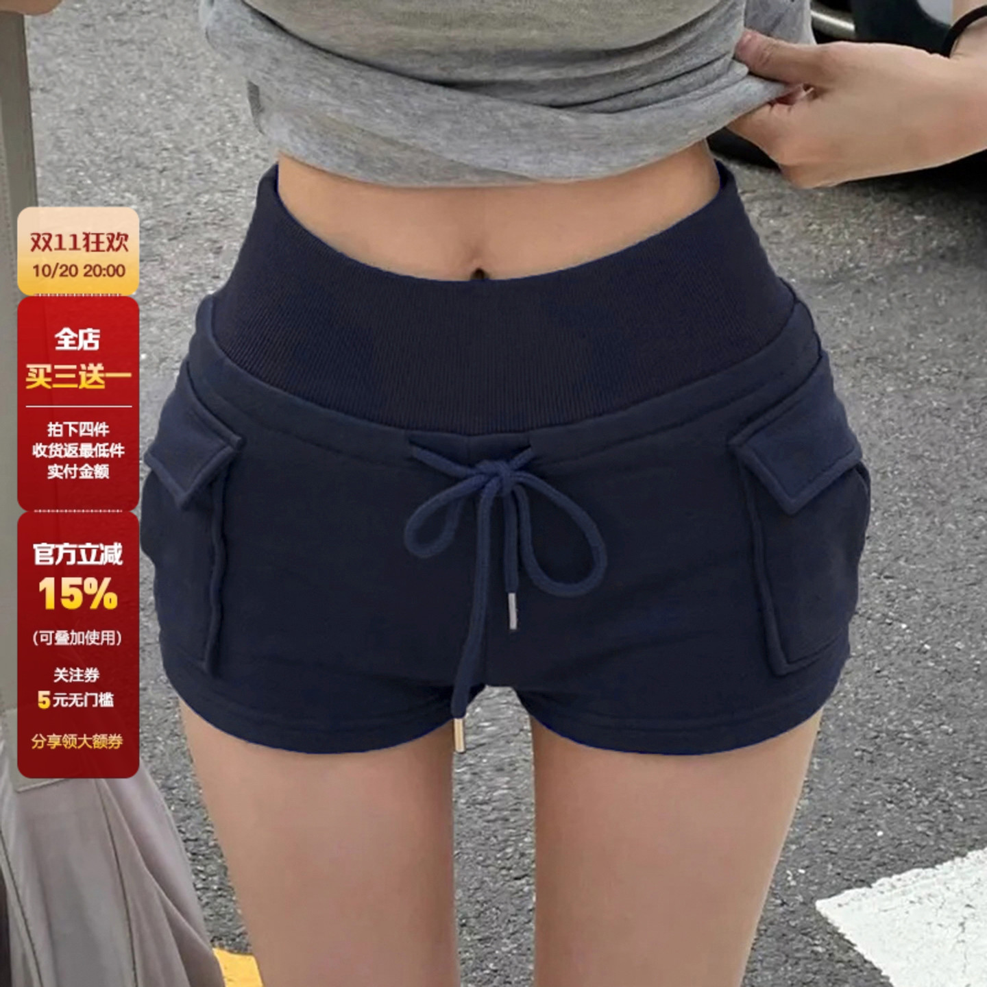 WEEKEEP 街头纯色口袋拼接系带高腰针织短裤女百搭修身包臀休闲裤