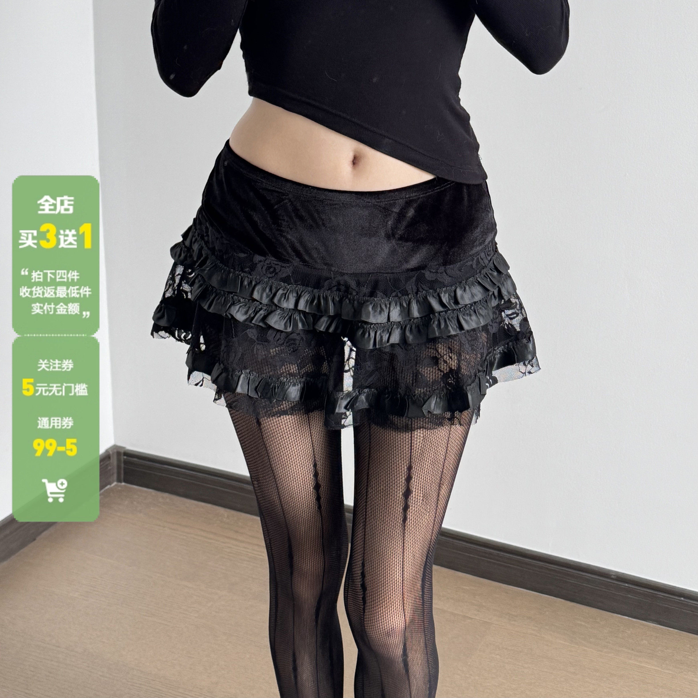 WEEKEEP 暗黑辣妹性感绒面蕾丝拼接木耳边短裙百搭低腰A摆半身裙