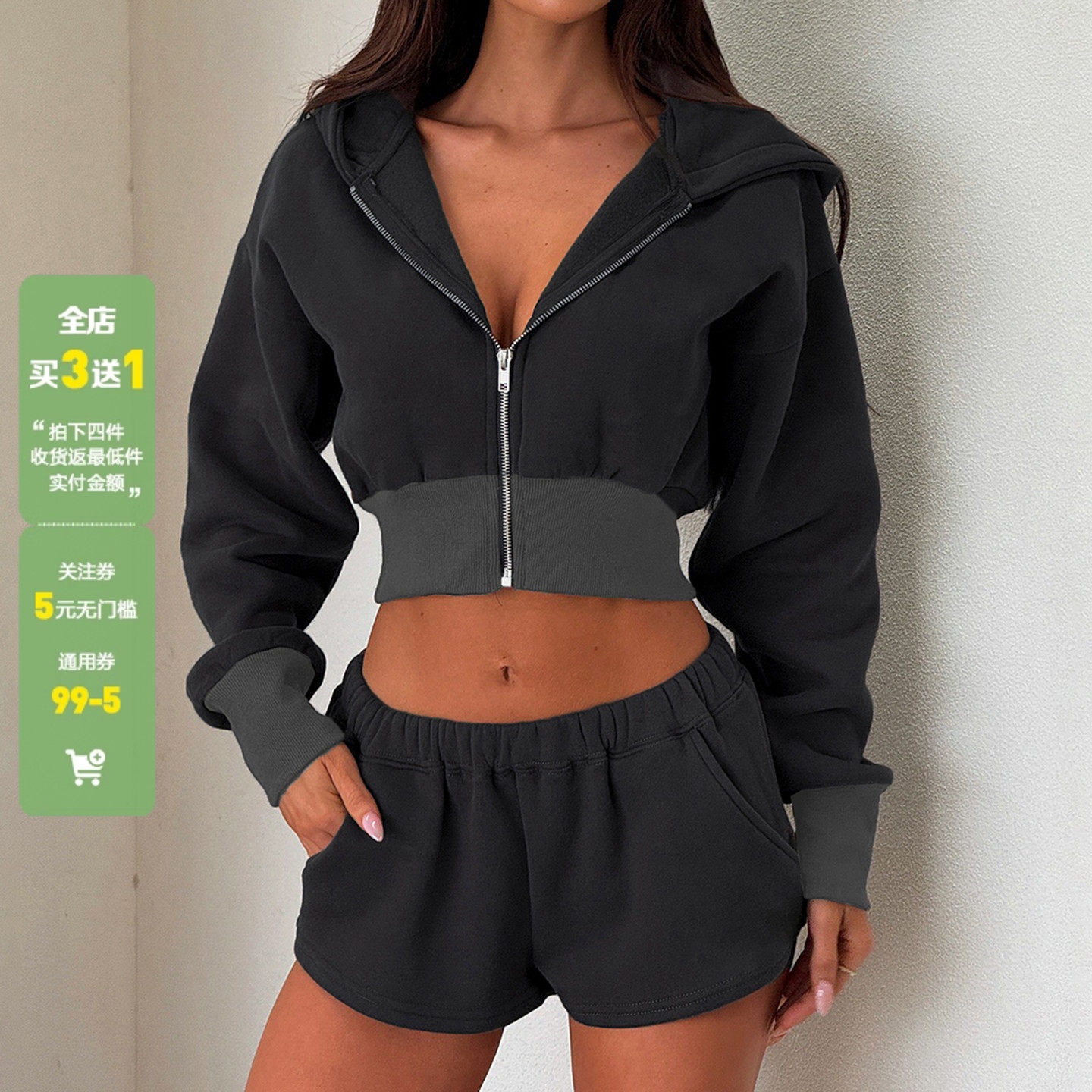 WEEKEEP 运动休闲风纯色拉链短款连帽长袖外套+低腰宽松口袋短裤