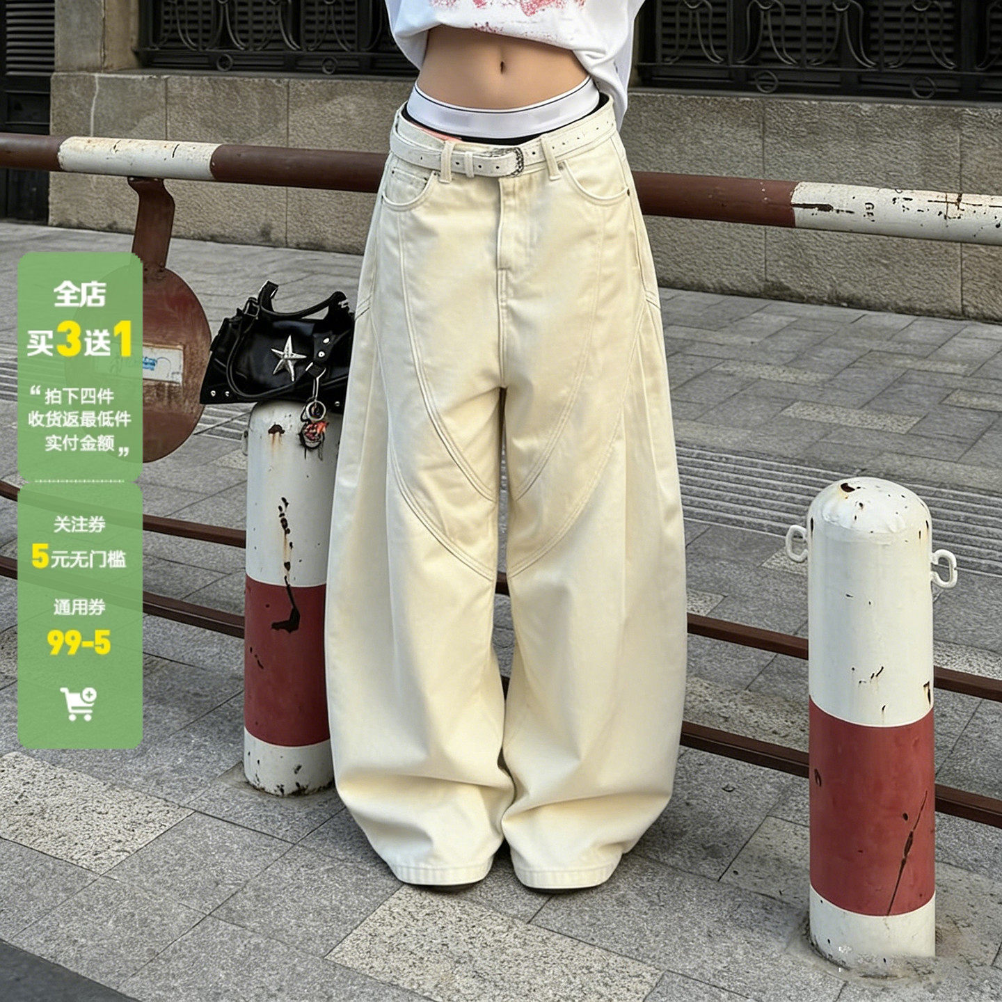 WEEKEEP 美式街头纯色分割阔腿低腰牛仔裤女百搭休闲宽松显瘦长裤