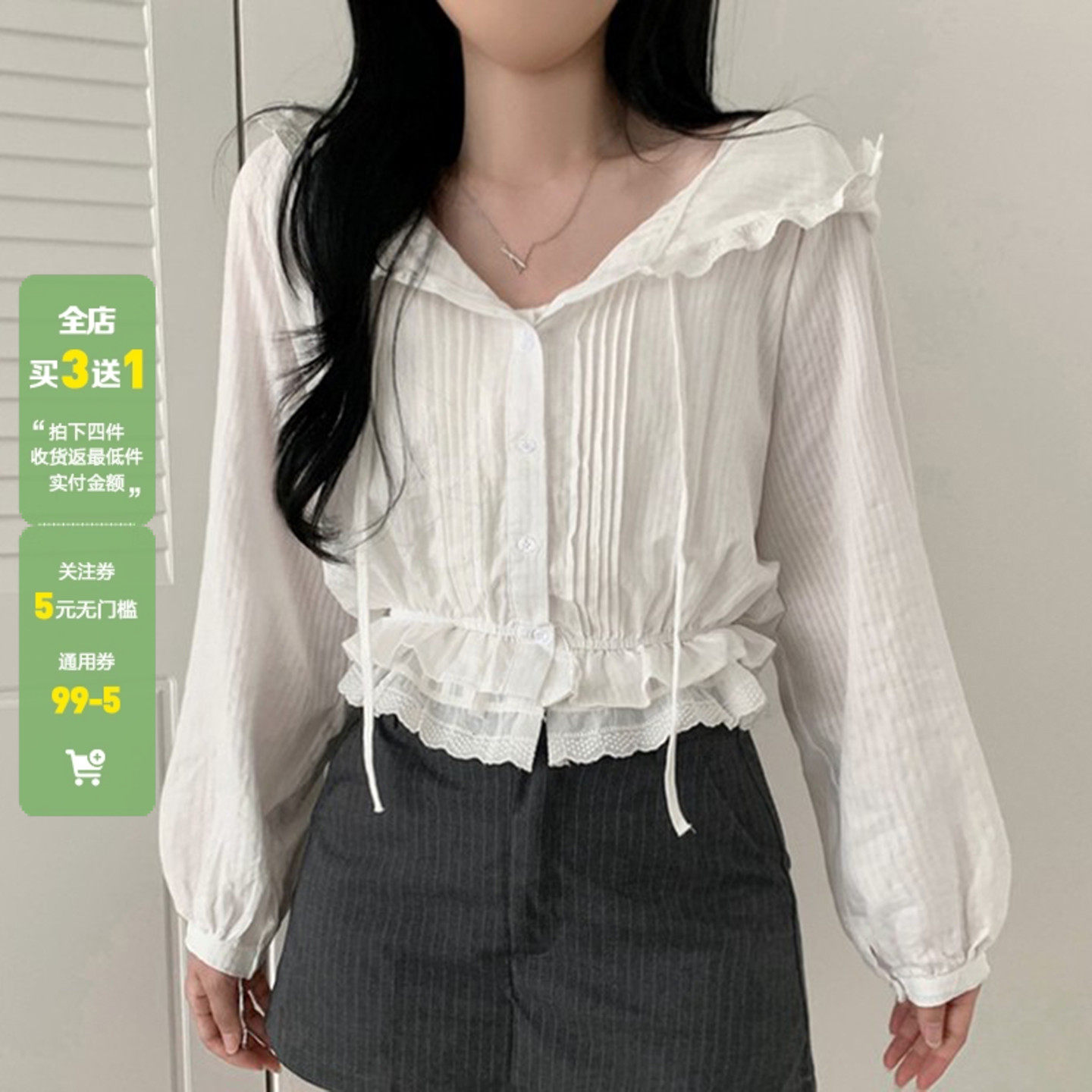 WEEKEEP 少女风白色木耳边拼接风琴褶连帽短外套百搭长袖排扣上衣