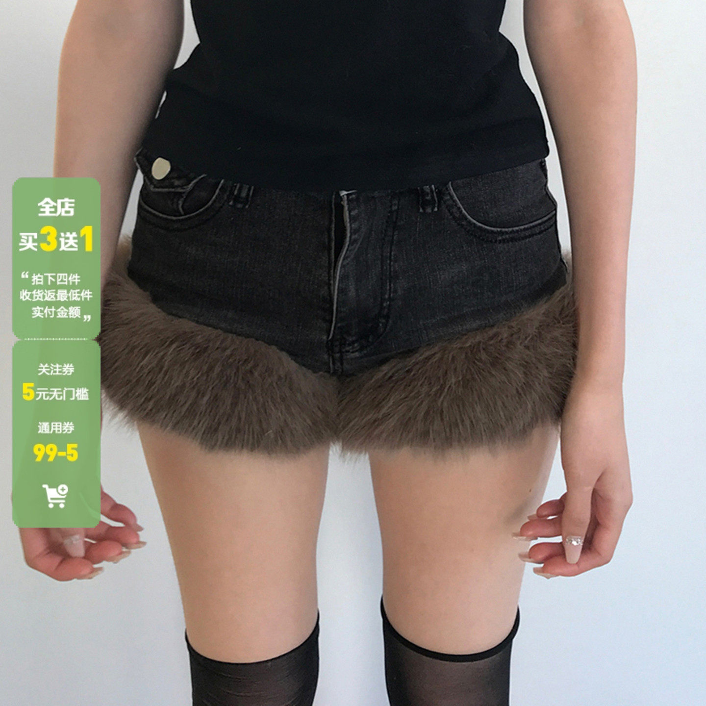 WEEKEEP 美式辣妹毛毛拼接设计感低腰牛仔短裤百搭修身显瘦热裤